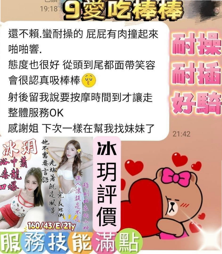 $山上$品茶$小雲$幼齒學生妹妹$身高167cm$體重51kg$胸圍C罩杯$年齡20歲$超級女友fu 的嫩模 第一次下海 第一次緊緊der喲  漂亮 清秀 五官超級精緻 超級讚 殘廢澡，ｌｇ，６９，